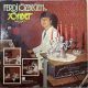 FERDİ ÖZBEĞEN - FERDİ ÖZBEĞEN'LE SOHBET PLAK