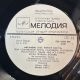 THE MOODY BLUES - THE OTHER SIDE OF LIFE PLAK