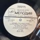 THE MOODY BLUES - THE OTHER SIDE OF LIFE PLAK