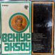 BEHİYE AKSOY '73 PLAK