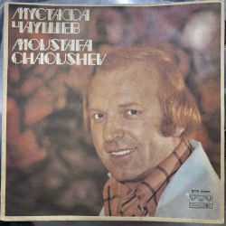 MUSTAFA CHAUSHEV (Мустафа Чаушев) -SCHECHERAZADE (Шехеразада) PLAK