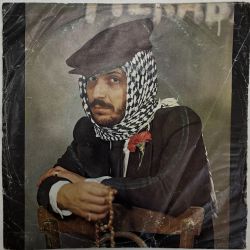 ERSEN VE DADAŞLAR - EKMEK PARASI / ZALIM 45'LİK PLAK