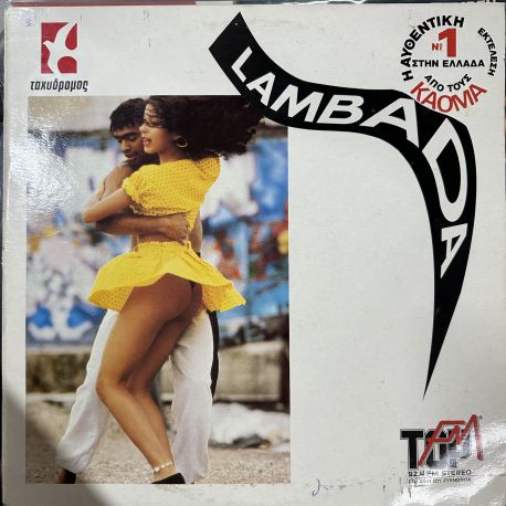 LAMBADA PLAK