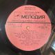 PAUL MCCARTNEY - FLOWERS IN THE DIRT PLAK