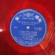 THE MAMAS & THE PAPAS - IF YOU CAN BELIEVE YOUR EYES AND EARS PLAK