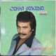 ORHAN GENCEBAY - ALMANYA BASIM HOR GÖRME GARİBİ PLAK