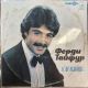 FERDİ TAYFUR - İNSAN SEVİNCE PLAK