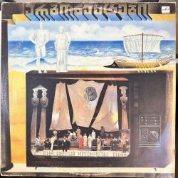 IVERIA, A. BASILAYA - ARGONAUTS PLAK