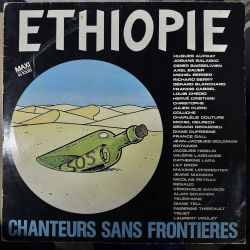 CHANTEURS SANS FRONTIERES - ETHIOPIE MAXI SINGLE PLAK