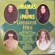 THE MAMAS & THE PAPAS - GREATEST HITS PLAK