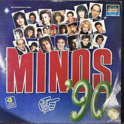 MINOS '90 TA SOUXE EINAI EDO (Τα Σουξέ Είναι Εδώ) PLAK