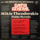 MIKIS THEODORAKIS PABLO NERUDA - CANTO GENERAL PLAK